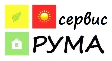шапка РУМА 5